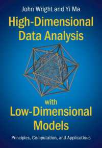 低次元モデルによる高次元データ解析：原理・計算・応用<br>High-Dimensional Data Analysis with Low-Dimensional Models : Principles, Computation, and Applications