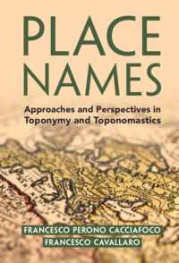 地名学<br>Place Names : Approaches and Perspectives in Toponymy and Toponomastics