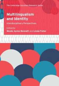 多言語主義とアイデンティティ：学際的視座<br>Multilingualism and Identity : Interdisciplinary Perspectives (Cambridge Education Research)