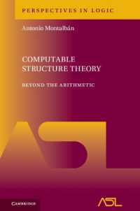 計算可能構造理論：四則演算を越えて<br>Computable Structure Theory : Beyond the Arithmetic (Perspectives in Logic)