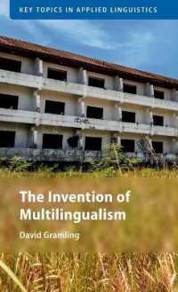 多言語主義の発明<br>The Invention of Multilingualism (Key Topics in Applied Linguistics)