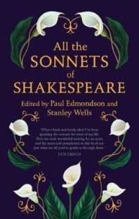 シェイクスピア全ソネット集<br>All the Sonnets of Shakespeare