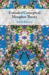拡張概念メタファー理論<br>Extended Conceptual Metaphor Theory