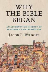 聖書の起源の謎：別様の歴史<br>Why the Bible Began : An Alternative History of Scripture and its Origins