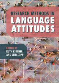 言語態度の研究法<br>Research Methods in Language Attitudes
