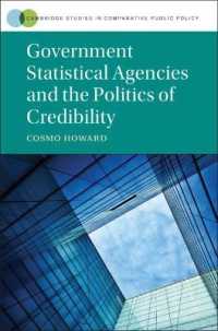 数による統治：政治家と統計の関係<br>Government Statistical Agencies and the Politics of Credibility (Cambridge Studies in Comparative Public Policy)