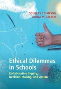 学校の倫理的ジレンマ<br>Ethical Dilemmas in Schools : Collaborative Inquiry, Decision-Making, and Action