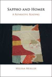 サッフォーとホメロス<br>Sappho and Homer : A Reparative Reading