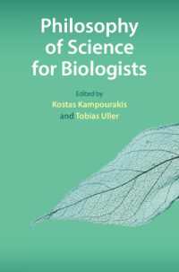 『生物学者のための科学哲学』（原書）<br>Philosophy of Science for Biologists