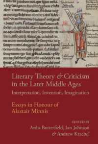 中世後期の文学理論・批評<br>Literary Theory and Criticism in the Later Middle Ages : Interpretation, Invention, Imagination