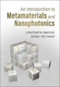 メタ材料とナノフォトニクス入門（テキスト）<br>An Introduction to Metamaterials and Nanophotonics