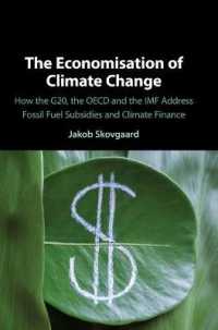 気候変動の経済問題化：G20、OECDとIMF<br>The Economisation of Climate Change : How the G20, the OECD and the IMF Address Fossil Fuel Subsidies and Climate Finance