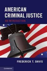 アメリカ刑事司法入門<br>American Criminal Justice : An Introduction