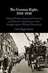 ワイマール期ドイツの右翼1918-1930年<br>The German Right, 1918-1930 : Political Parties, Organized Interests, and Patriotic Associations in the Struggle against Weimar Democracy