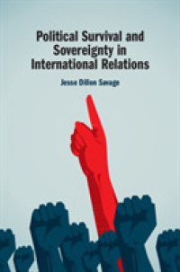 国際関係における政治的生き残りと国家主権<br>Political Survival and Sovereignty in International Relations