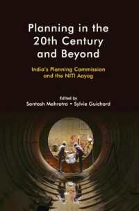Planning in the 20th Century and Beyond : India's Planning Commission and the NITI Aayog