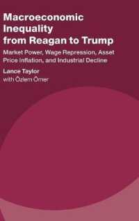 米国マクロ経済にみる不平等：レーガンからトランプまで<br>Macroeconomic Inequality from Reagan to Trump : Market Power, Wage Repression, Asset Price Inflation, and Industrial Decline (Studies in New Economic Thinking)