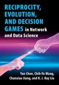 ネットワークとデータサイエンスにおける相互性・進化・意思決定ゲーム<br>Reciprocity, Evolution, and Decision Games in Network and Data Science