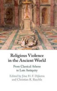 古代世界における宗教的暴力<br>Religious Violence in the Ancient World : From Classical Athens to Late Antiquity