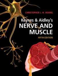神経と筋肉（第５版）<br>Keynes & Aidley's Nerve and Muscle （5TH）