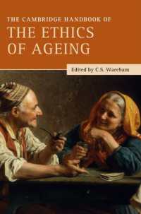 ケンブリッジ版　加齢の倫理ハンドブック<br>The Cambridge Handbook of the Ethics of Ageing