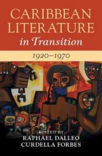 転換期のカリブ文学史　第２巻：1920-1970年<br>Caribbean Literature in Transition, 1920-1970: Volume 2 (Caribbean Literature in Transition)