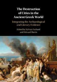 古代ギリシア世界の都市破壊<br>The Destruction of Cities in the Ancient Greek World : Integrating the Archaeological and Literary Evidence