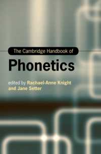 ケンブリッジ版　音声学ハンドブック<br>The Cambridge Handbook of Phonetics (Cambridge Handbooks in Language and Linguistics)