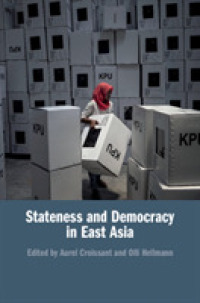 アジア諸国にみる国家と民主主義<br>Stateness and Democracy in East Asia