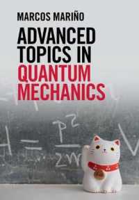 量子力学の発展的トピック（テキスト）<br>Advanced Topics in Quantum Mechanics