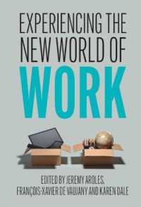 仕事の新世界<br>Experiencing the New World of Work