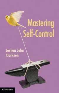 セルフ・コントロールの心理学<br>Mastering Self-Control