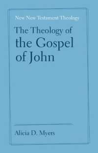 ヨハネの福音書における神学<br>The Theology of the Gospel of John (New New Testament Theology)