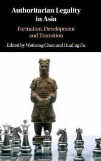 アジアにみる権威主義的合法性<br>Authoritarian Legality in Asia : Formation, Development and Transition