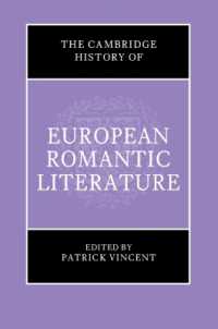 ケンブリッジ版　ヨーロッパ・ロマン主義文学の歴史<br>The Cambridge History of European Romantic Literature