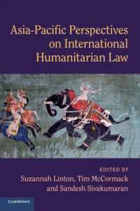 国際人道法に対するアジアパシフィックの視座<br>Asia-Pacific Perspectives on International Humanitarian Law