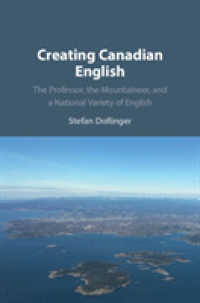 カナダ英語の形成<br>Creating Canadian English : The Professor, the Mountaineer, and a National Variety of English