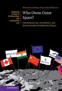 宇宙は誰のものか：国際法、宇宙物理学と宇宙の持続可能な開発<br>Who Owns Outer Space? : International Law, Astrophysics, and the Sustainable Development of Space (Cambridge Studies in International and Comparative Law)