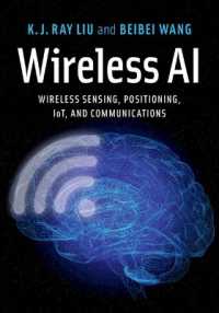 無線ＡＩ：センシング・位置測定・ＩｏＴ・通信<br>Wireless AI : Wireless Sensing, Positioning, IoT, and Communications