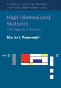 高次元統計学（テキスト）<br>High-Dimensional Statistics : A Non-Asymptotic Viewpoint (Cambridge Series in Statistical and Probabilistic Mathematics)