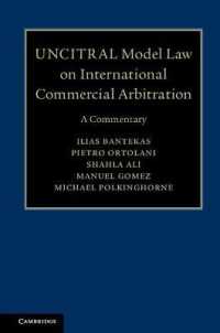 UNCITRAL国際商事仲裁モデル法：注釈集<br>UNCITRAL Model Law on International Commercial Arbitration : A Commentary