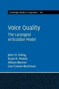 声質：喉頭調音モデル<br>Voice Quality : The Laryngeal Articulator Model (Cambridge Studies in Linguistics)