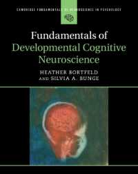 発達認知神経科学の基礎<br>Fundamentals of Developmental Cognitive Neuroscience (Cambridge Fundamentals of Neuroscience in Psychology)