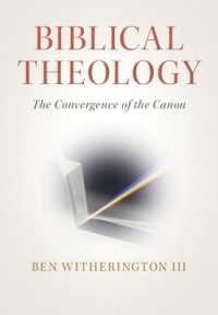 聖書神学入門<br>Biblical Theology : The Convergence of the Canon