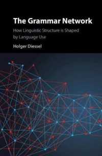 文法ネットワーク<br>The Grammar Network : How Linguistic Structure Is Shaped by Language Use