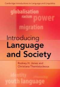 社会言語学入門<br>Introducing Language and Society (Cambridge Introductions to Language and Linguistics)