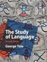 Study of Language -- Hardback （7 Revised）