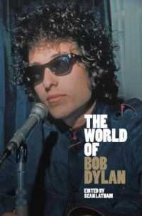 ボブ・ディランの世界<br>The World of Bob Dylan