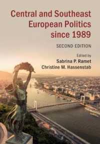 1989年以降の中欧・南東欧政治（第２版）<br>Central and Southeast European Politics since 1989 （2ND）