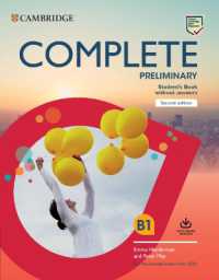 Complete Preliminary Book without Answers with Online Practice : For the Revised Exam from 2020 (Complete) （2 PCK PAP/）